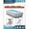 Бассейн каркасный 400х200х100см Intex 26788