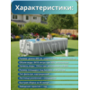 Бассейн каркасный 400х200х122см Intex 26790