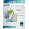 Бассейн каркасный 610х305х122см Intex 26798