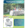 Бассейн каркасный 503х274х122см Intex 26796