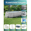 Бассейн каркасный 503х274х122см Intex 26796