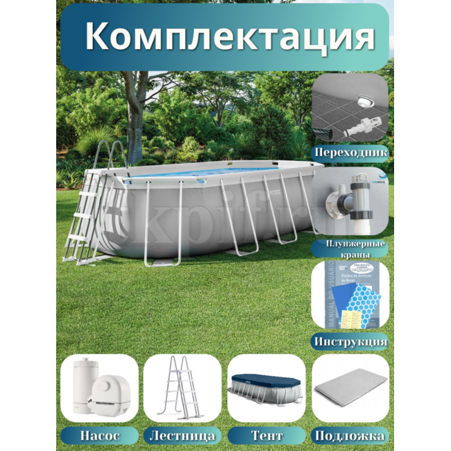 Бассейн каркасный 503х274х122см Intex 26796