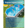 Бассейн каркасный 610х305х122см Intex 26798