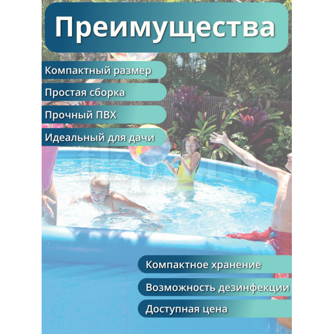 Бассейн надувной 244х61см Intex 28106