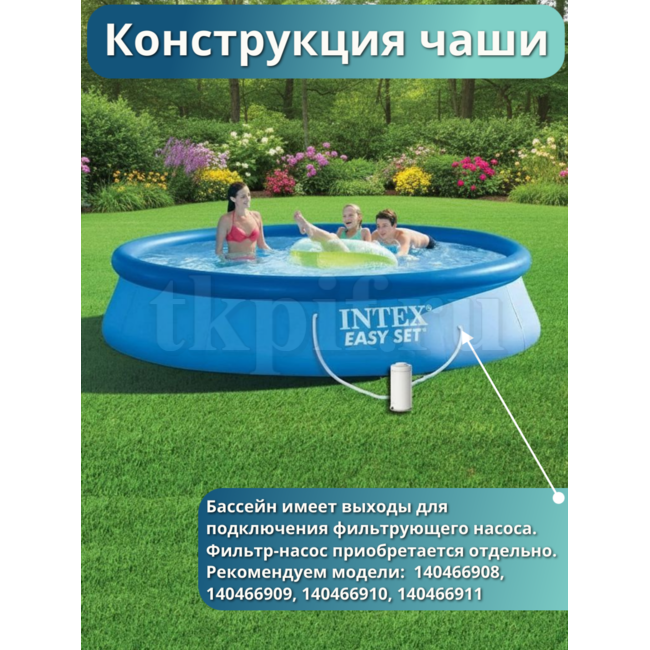 Бассейн надувной 244х61см Intex 28106