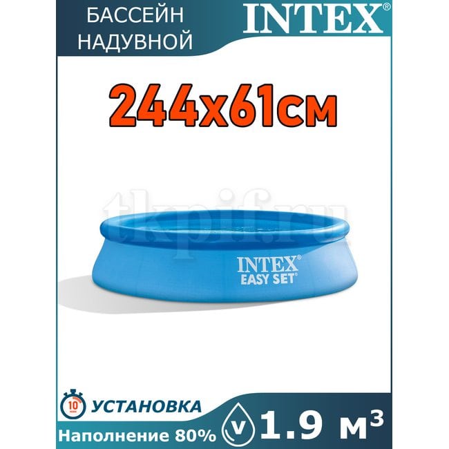 Бассейн надувной 244х61см Intex 28106