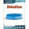 Бассейн надувной 244х61см Intex 28106