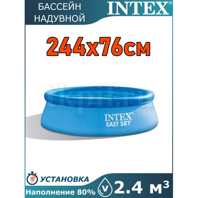 Бассейн надувной 244х76см Intex 28110