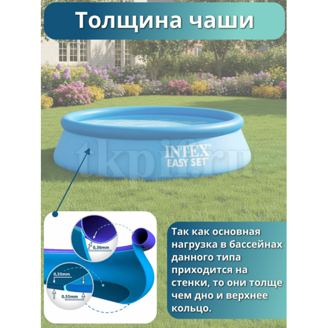 Бассейн надувной 244х76см Intex 28110