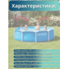 Бассейн каркасный 305х76см Intex 28200