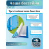 Бассейн каркасный 305х76см Intex 28200