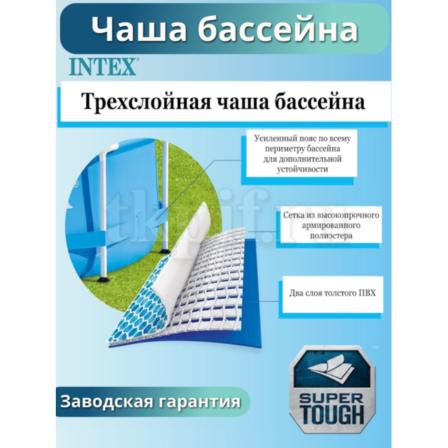 Бассейн каркасный 305х76см Intex 28200
