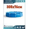 Бассейн каркасный 305х76см Intex 28200