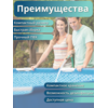 Бассейн каркасный 305х76см Intex 28200