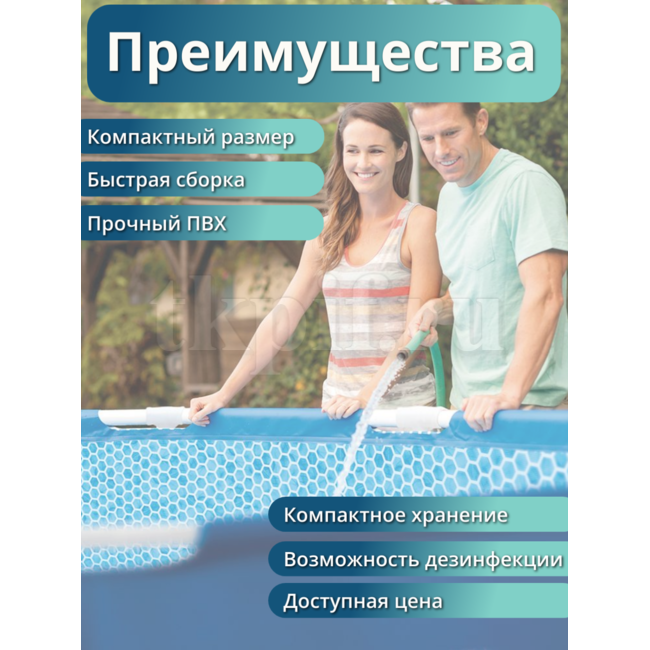 Бассейн каркасный 305х76см Intex 28200