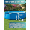 Бассейн каркасный 305х76см Intex 28200