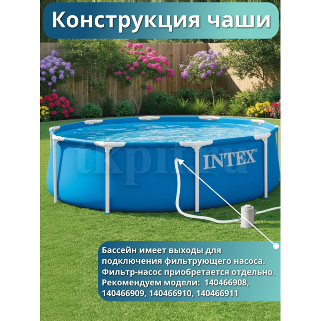 Бассейн каркасный 305х76см Intex 28200