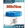 Бассейн каркасный 305х76см Intex 28202