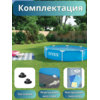 Бассейн каркасный 244х51см Intex 28205