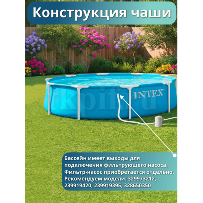 Бассейн каркасный 244х51см Intex 28205