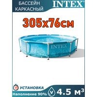 Бассейн каркасный 305х76см Intex 28206