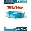 Бассейн каркасный 305х76см Intex 28206