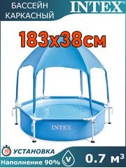 Бассейн каркасный 183х38см Intex 28209