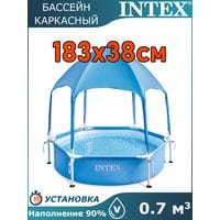 Бассейн каркасный 183х38см Intex 28209