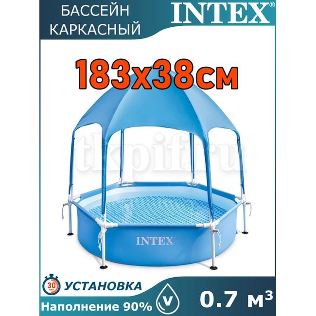 Бассейн каркасный 183х38см Intex 28209