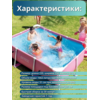 Бассейн каркасный 220х150х60см Intex 28266