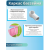 Бассейн каркасный 220х150х60см Intex 28266