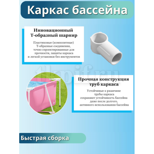 Бассейн каркасный 220х150х60см Intex 28266