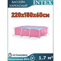 Бассейн каркасный 220х150х60см Intex 28266