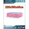 Бассейн каркасный 220х150х60см Intex 28266