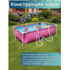Бассейн каркасный 220х150х60см Intex 28266
