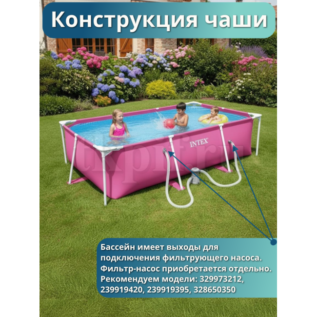 Бассейн каркасный 220х150х60см Intex 28266