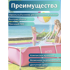 Бассейн каркасный 220х150х60см Intex 28266