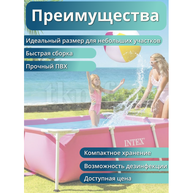 Бассейн каркасный 220х150х60см Intex 28266