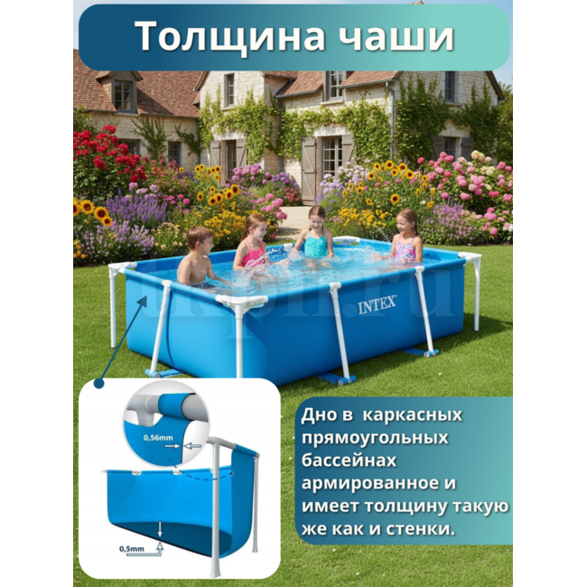 Бассейн каркасный 260х160х65см Intex 28271