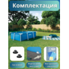Бассейн каркасный 220х150х60см Intex 28270