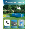 Бассейн каркасный 260х160х65см Intex 28271