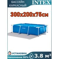 Бассейн каркасный 300х200х75см Intex 28272