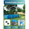 Бассейн каркасный 450х220х84см Intex 28273