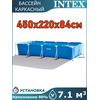 Бассейн каркасный 450х220х84см Intex 28273