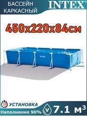 Бассейн каркасный 450х220х84см Intex 28273