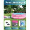 Бассейн каркасный 244х76см Intex 28290
