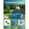 Бассейн каркасный 244х76см Intex 28296