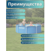 Бассейн каркасный 244х76см Intex 28296