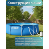 Бассейн каркасный 244х76см Intex 28296