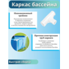 Бассейн каркасный 450х220х84см Intex 28273